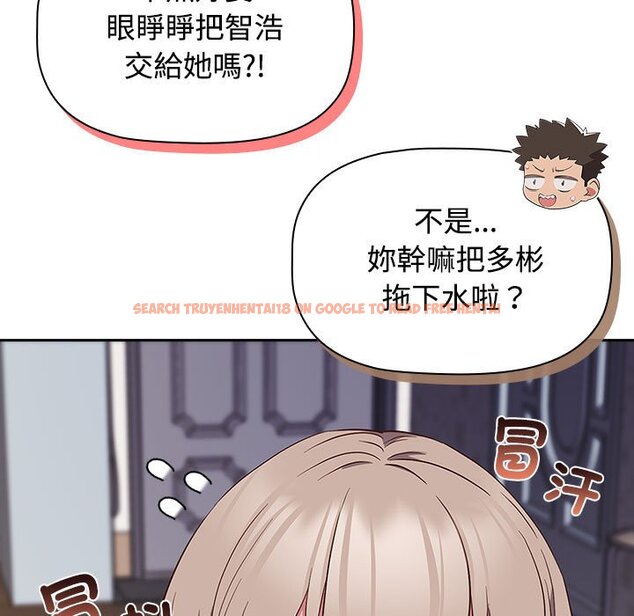 查看漫画四人同居太擁擠/受害者聯盟 - 第17話 - tymanga.com中的1566618图片