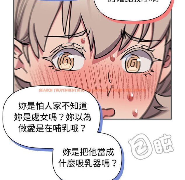 查看漫画四人同居太擁擠/受害者聯盟 - 第17話 - tymanga.com中的1566624图片