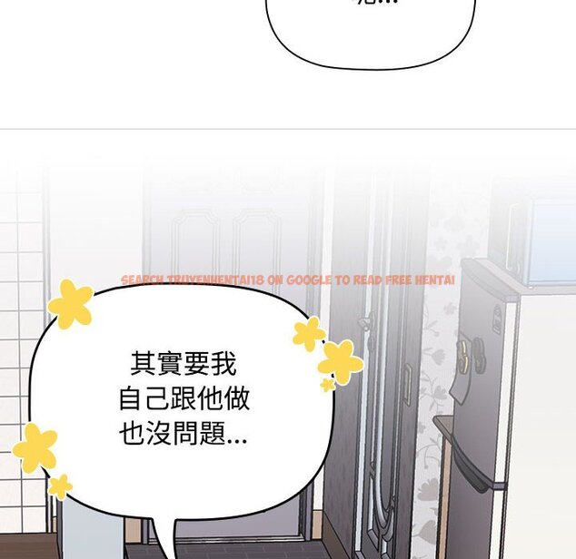 查看漫画四人同居太擁擠/受害者聯盟 - 第17話 - tymanga.com中的1566627图片