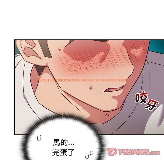查看漫画四人同居太擁擠/受害者聯盟 - 第18話 - tymanga.com中的1589597图片