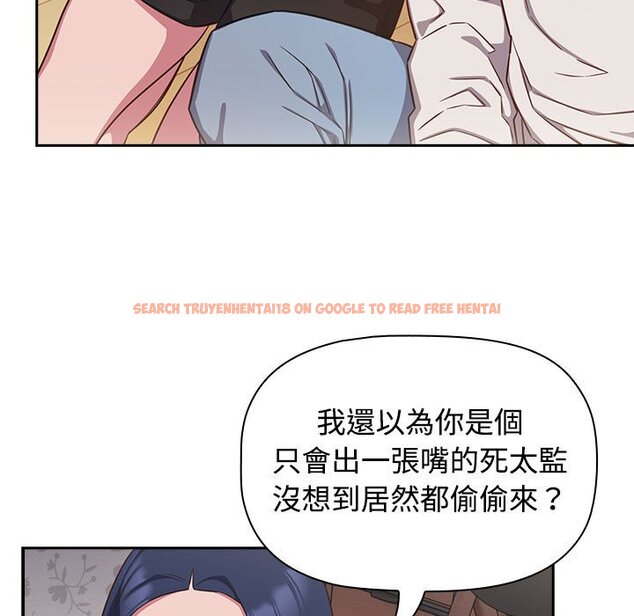 查看漫画四人同居太擁擠/受害者聯盟 - 第18話 - tymanga.com中的1589601图片