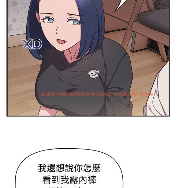 查看漫画四人同居太擁擠/受害者聯盟 - 第18話 - tymanga.com中的1589602图片