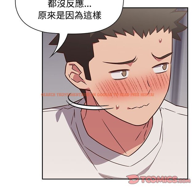 查看漫画四人同居太擁擠/受害者聯盟 - 第18話 - tymanga.com中的1589603图片