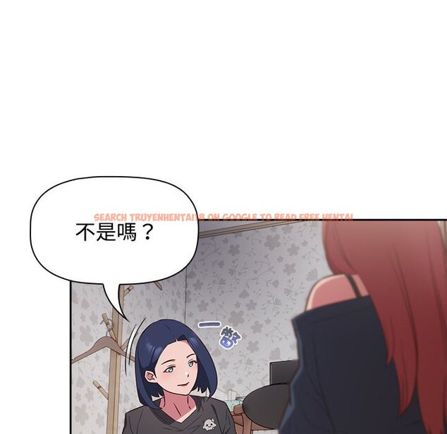 查看漫画四人同居太擁擠/受害者聯盟 - 第18話 - tymanga.com中的1589604图片