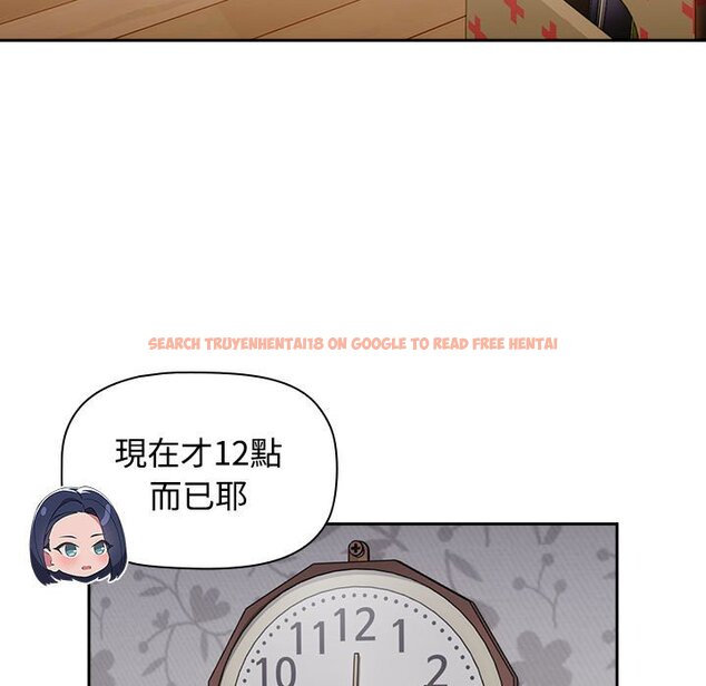 查看漫画四人同居太擁擠/受害者聯盟 - 第18話 - tymanga.com中的1589613图片