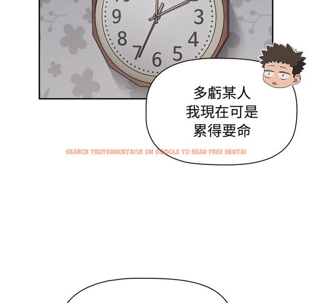 查看漫画四人同居太擁擠/受害者聯盟 - 第18話 - tymanga.com中的1589614图片