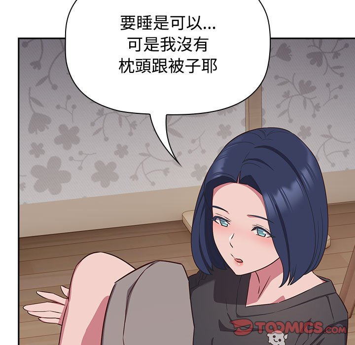 查看漫画四人同居太擁擠/受害者聯盟 - 第18話 - tymanga.com中的1589615图片