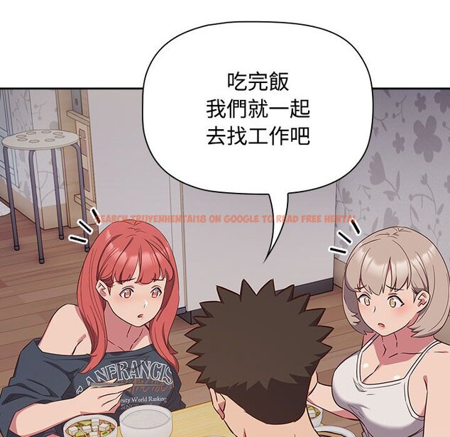 查看漫画四人同居太擁擠/受害者聯盟 - 第18話 - tymanga.com中的1589632图片