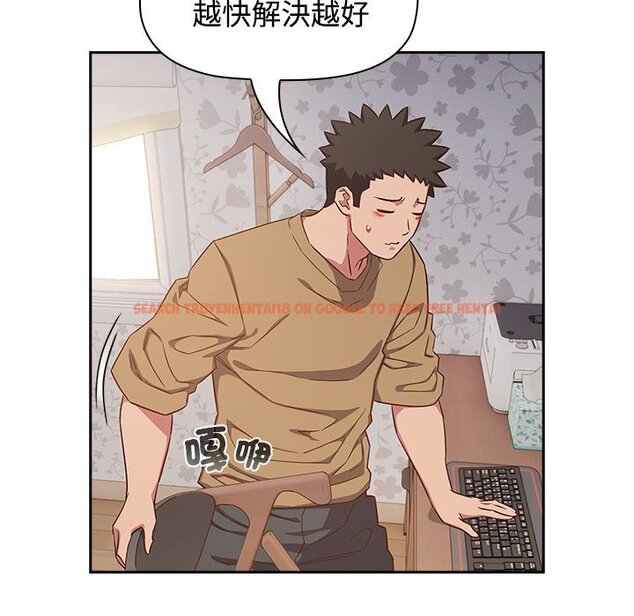 查看漫画四人同居太擁擠/受害者聯盟 - 第18話 - tymanga.com中的1589636图片