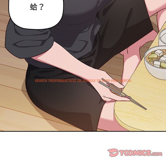 查看漫画四人同居太擁擠/受害者聯盟 - 第18話 - tymanga.com中的1589639图片