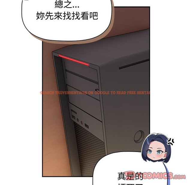 查看漫画四人同居太擁擠/受害者聯盟 - 第18話 - tymanga.com中的1589645图片
