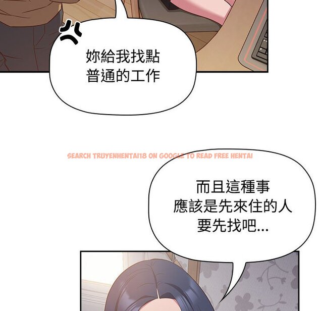 查看漫画四人同居太擁擠/受害者聯盟 - 第18話 - tymanga.com中的1589652图片