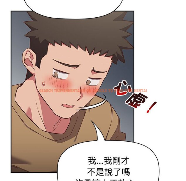 查看漫画四人同居太擁擠/受害者聯盟 - 第18話 - tymanga.com中的1589654图片