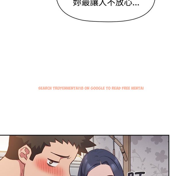 查看漫画四人同居太擁擠/受害者聯盟 - 第18話 - tymanga.com中的1589655图片