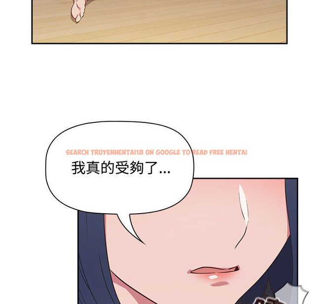 查看漫画四人同居太擁擠/受害者聯盟 - 第18話 - tymanga.com中的1589658图片