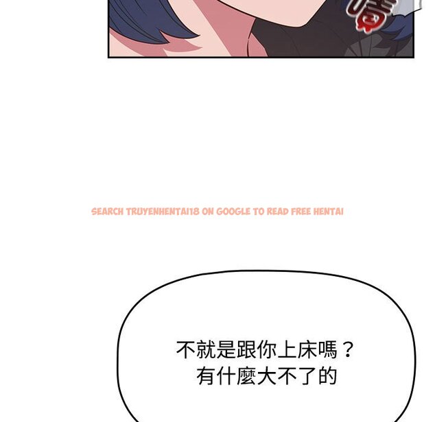 查看漫画四人同居太擁擠/受害者聯盟 - 第18話 - tymanga.com中的1589659图片