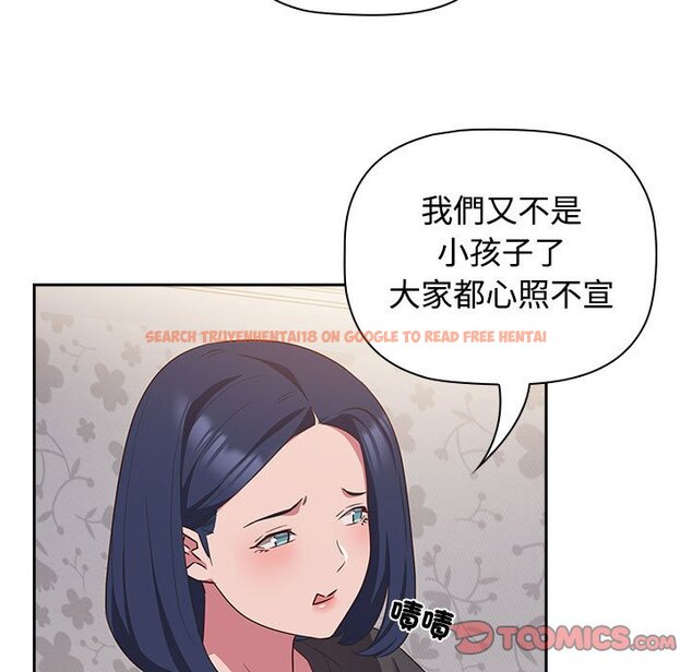 查看漫画四人同居太擁擠/受害者聯盟 - 第18話 - tymanga.com中的1589663图片