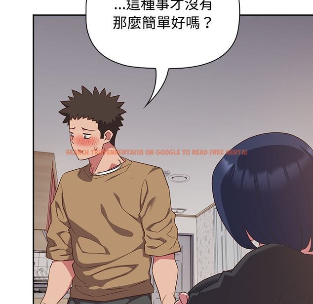 查看漫画四人同居太擁擠/受害者聯盟 - 第18話 - tymanga.com中的1589665图片