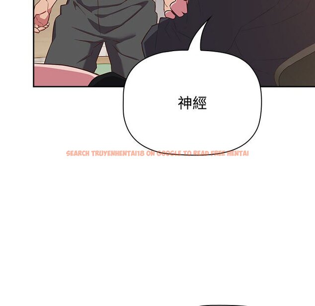 查看漫画四人同居太擁擠/受害者聯盟 - 第18話 - tymanga.com中的1589666图片