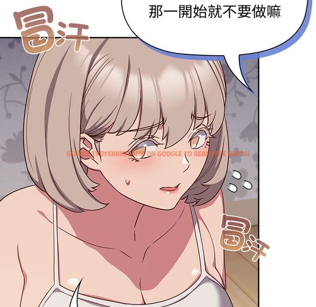 查看漫画四人同居太擁擠/受害者聯盟 - 第18話 - tymanga.com中的1589670图片