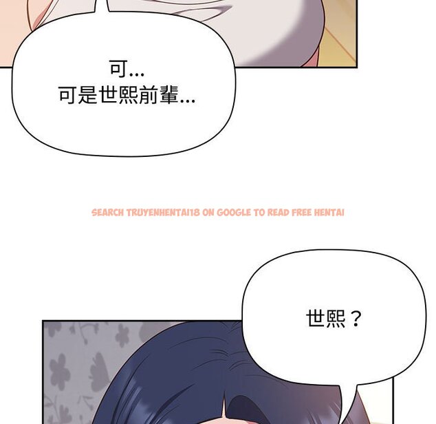 查看漫画四人同居太擁擠/受害者聯盟 - 第18話 - tymanga.com中的1589671图片