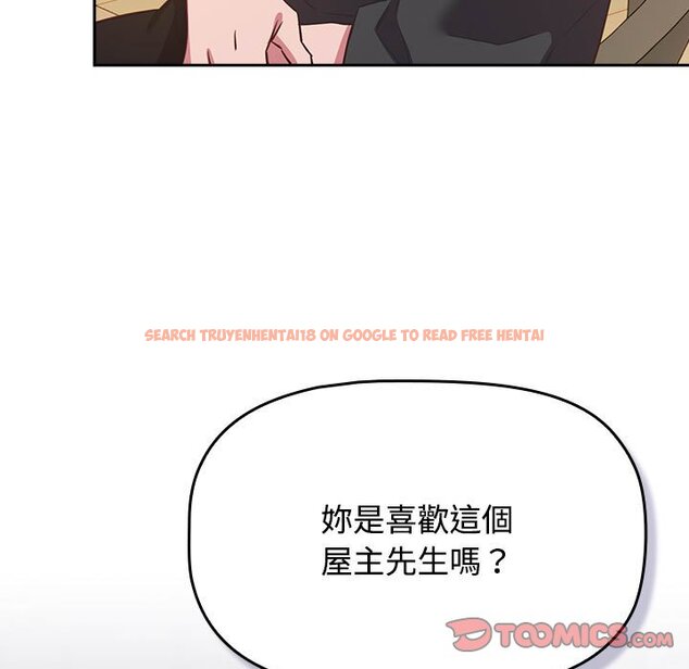 查看漫画四人同居太擁擠/受害者聯盟 - 第18話 - tymanga.com中的1589681图片