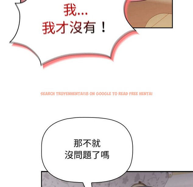 查看漫画四人同居太擁擠/受害者聯盟 - 第18話 - tymanga.com中的1589686图片