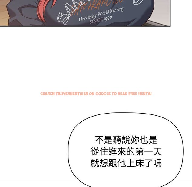 查看漫画四人同居太擁擠/受害者聯盟 - 第18話 - tymanga.com中的1589689图片