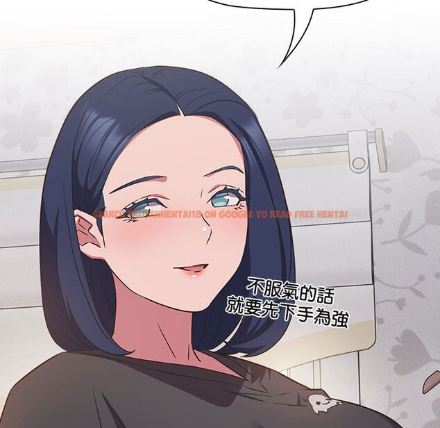 查看漫画四人同居太擁擠/受害者聯盟 - 第18話 - tymanga.com中的1589690图片
