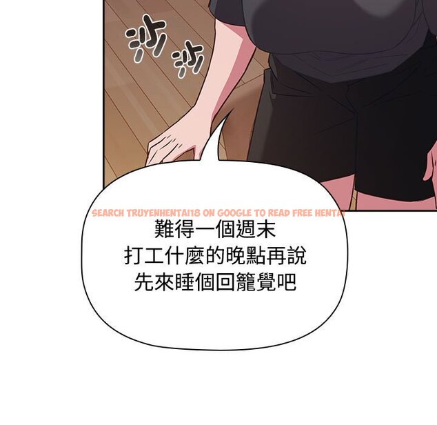 查看漫画四人同居太擁擠/受害者聯盟 - 第18話 - tymanga.com中的1589695图片