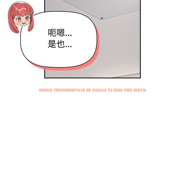 查看漫画四人同居太擁擠/受害者聯盟 - 第18話 - tymanga.com中的1589697图片