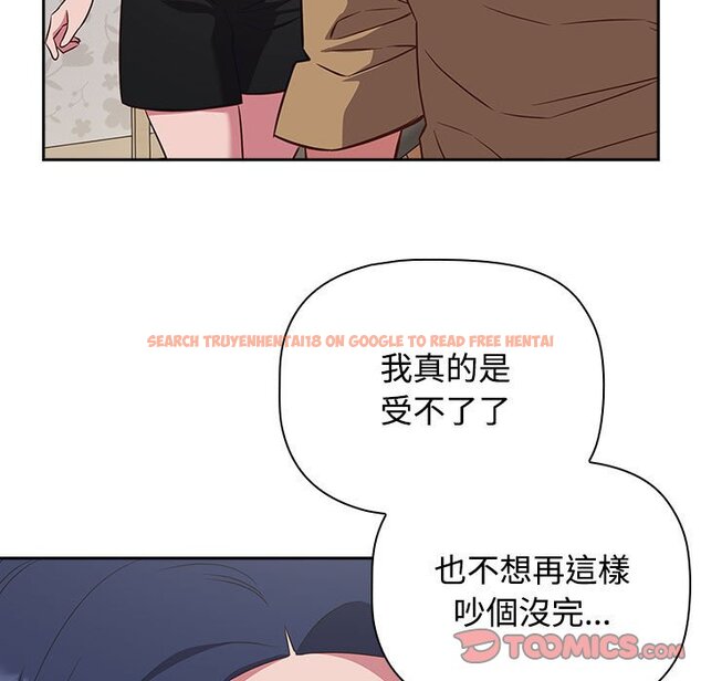 查看漫画四人同居太擁擠/受害者聯盟 - 第18話 - tymanga.com中的1589699图片
