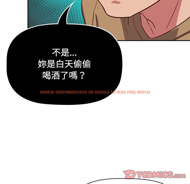 查看漫画四人同居太擁擠/受害者聯盟 - 第18話 - tymanga.com中的1589705图片