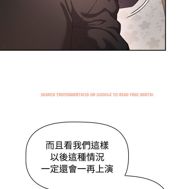查看漫画四人同居太擁擠/受害者聯盟 - 第18話 - tymanga.com中的1589707图片