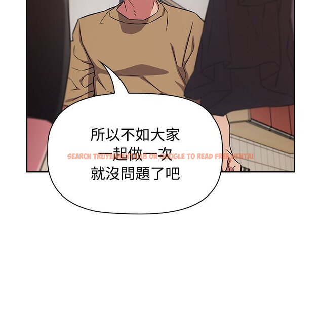 查看漫画四人同居太擁擠/受害者聯盟 - 第18話 - tymanga.com中的1589709图片