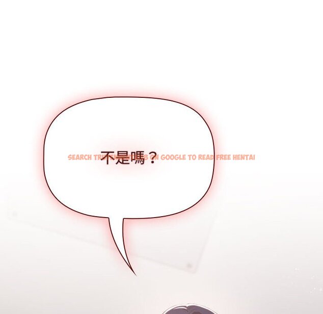 查看漫画四人同居太擁擠/受害者聯盟 - 第18話 - tymanga.com中的1589710图片