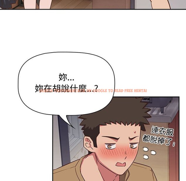 查看漫画四人同居太擁擠/受害者聯盟 - 第19話 - tymanga.com中的1614960图片