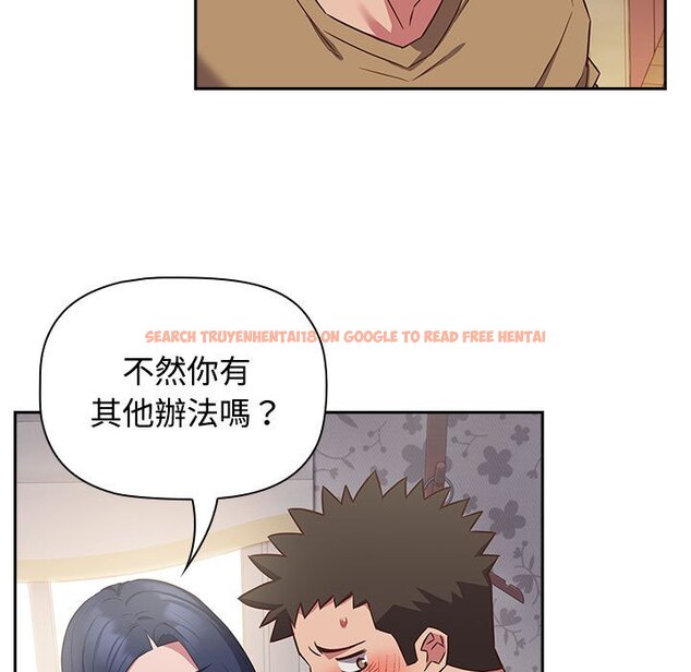 查看漫画四人同居太擁擠/受害者聯盟 - 第19話 - tymanga.com中的1614961图片