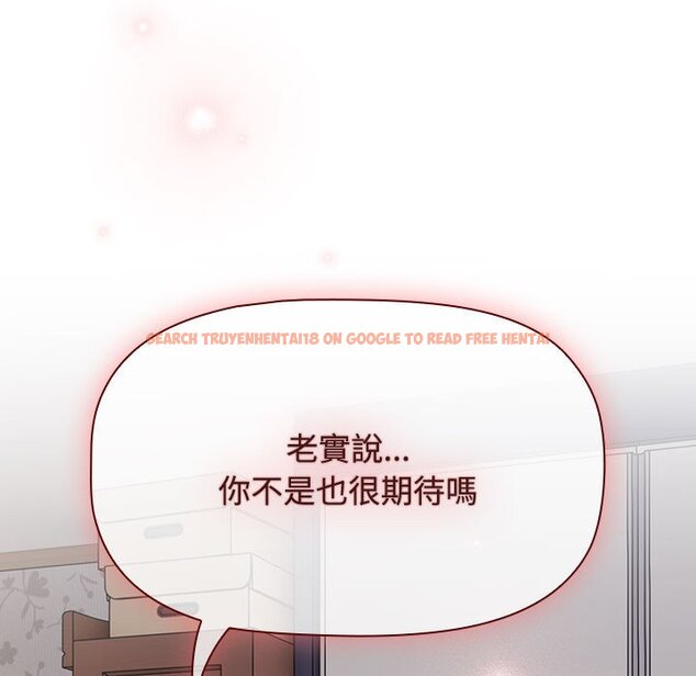 查看漫画四人同居太擁擠/受害者聯盟 - 第19話 - tymanga.com中的1614965图片