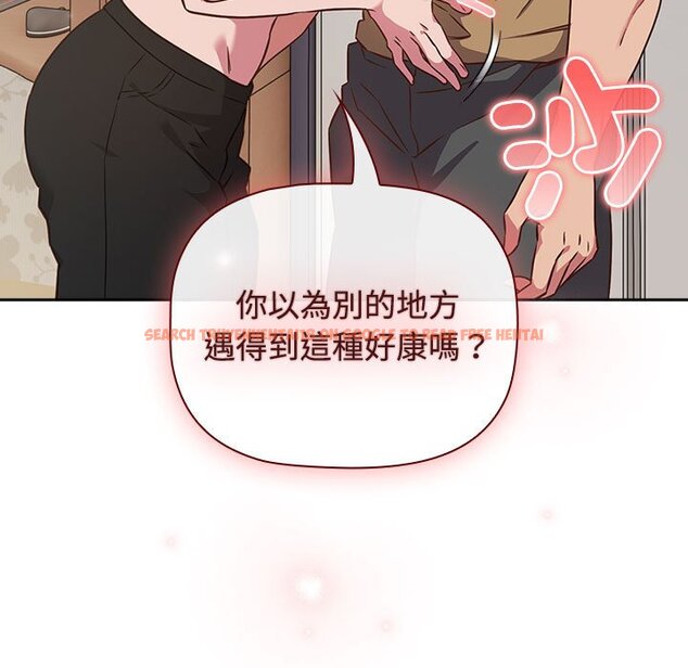 查看漫画四人同居太擁擠/受害者聯盟 - 第19話 - tymanga.com中的1614967图片