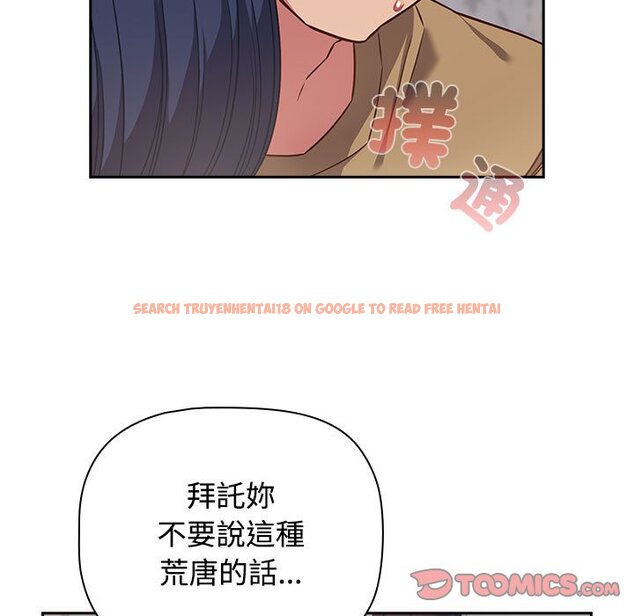 查看漫画四人同居太擁擠/受害者聯盟 - 第19話 - tymanga.com中的1614969图片