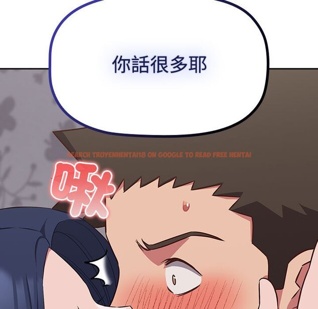 查看漫画四人同居太擁擠/受害者聯盟 - 第19話 - tymanga.com中的1614973图片