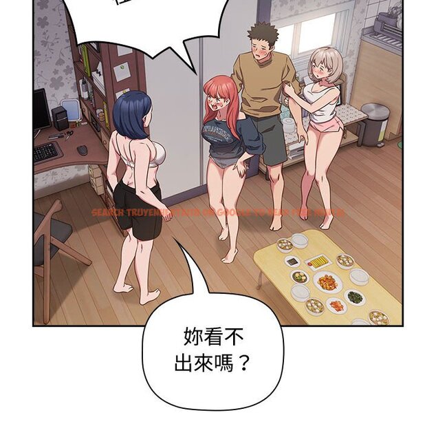 查看漫画四人同居太擁擠/受害者聯盟 - 第19話 - tymanga.com中的1614982图片