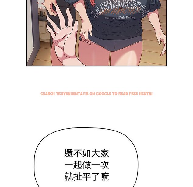 查看漫画四人同居太擁擠/受害者聯盟 - 第19話 - tymanga.com中的1614992图片