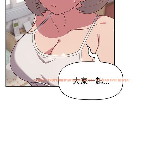 查看漫画四人同居太擁擠/受害者聯盟 - 第19話 - tymanga.com中的1614995图片