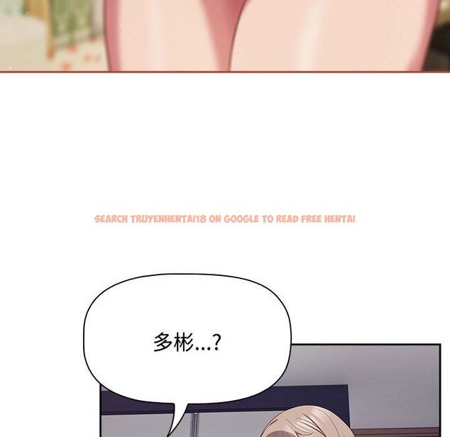 查看漫画四人同居太擁擠/受害者聯盟 - 第19話 - tymanga.com中的1615001图片