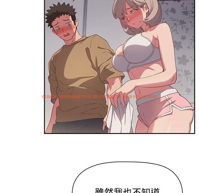 查看漫画四人同居太擁擠/受害者聯盟 - 第19話 - tymanga.com中的1615002图片