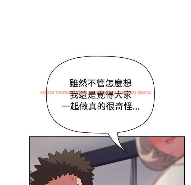 查看漫画四人同居太擁擠/受害者聯盟 - 第19話 - tymanga.com中的1615004图片