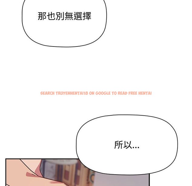 查看漫画四人同居太擁擠/受害者聯盟 - 第19話 - tymanga.com中的1615006图片