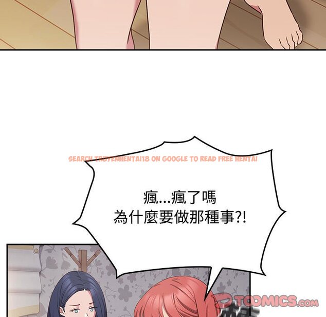 查看漫画四人同居太擁擠/受害者聯盟 - 第19話 - tymanga.com中的1615017图片